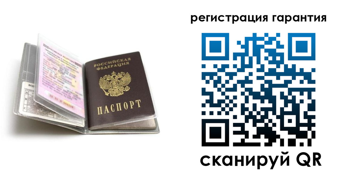 временная регистрация гарантия в Феодосии