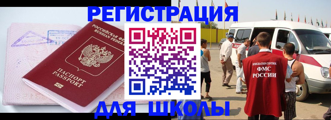 временная регистрация гарантия в Феодосии